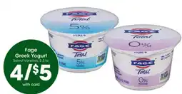 Kroger Fage Greek Yogurt offer