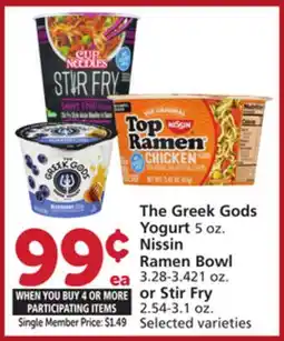 Albertsons The Greek Gods Yogurt 5 oz. Nissin Ramen Bowl 3.28-3.421 oz. or Stir Fry 2.54-3.1 oz offer