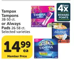 Albertsons Tampax Tampons 38-50 ct. or Always Pads 26-58 ct offer