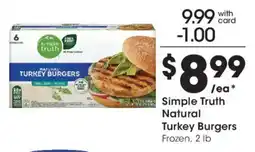 Kroger Simple Truth Natural Turkey Burgers offer