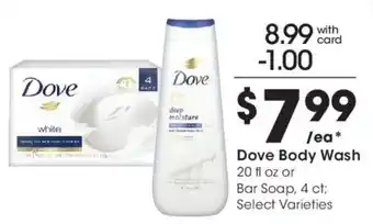 Dove Body Wash