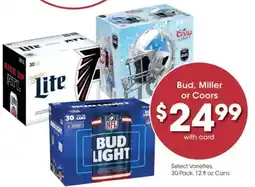 Kroger Bud, Miller or Coors offer