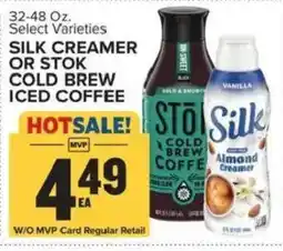 Food Lion Silk creamer or stok cold brew iced coffee offer