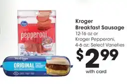Kroger Kroger breakfast sausage offer