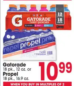 Jewel-Osco Gatorade 18 pk., 12 oz. or Propel 18 pk., 16.9 oz offer