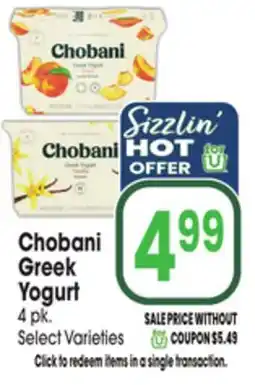Jewel-Osco Chobani Greek Yogurt offer