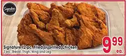 Jewel-Osco Signature 12 pc. Fried or Grilled Chicken offer
