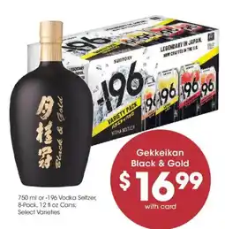 King Soopers Gekkeikan Black & Gold offer