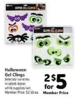 Safeway Halloween Gel Clings offer