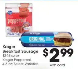 Smith's Kroger Breakfast Sausage offer