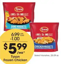 Mariano's Tyson Frozen Chicken offer