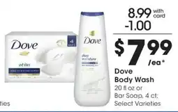 Mariano's Dove Body Wash offer
