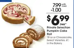 Mariano's Private Selection Pumpkin Cake Roll offer