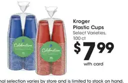 Mariano's Kroger plastic cups offer