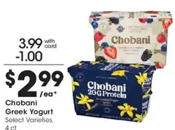 Mariano's Chobani Greek Yogurt offer