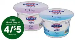 Mariano's Fage Greek Yogurt offer