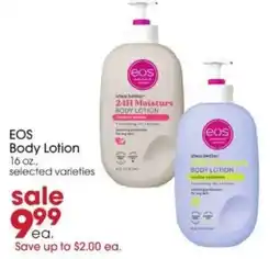 Giant Eagle Eos body lotion offer