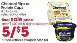 Giant Eagle Chobani Flips or Protein Cups offer