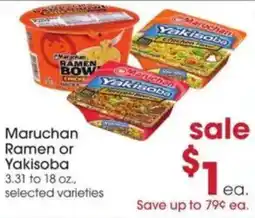 Giant Eagle Maruchan Ramen or Yakisoba offer