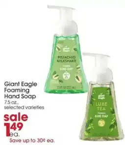 Giant Eagle Giant Eagle Foaming Hand Soap offer
