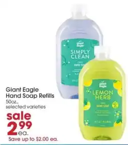 Giant Eagle Giant Eagle Hand Soap Refills offer