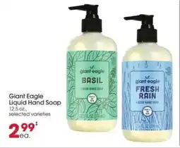 Giant Eagle Giant Eagle liquid hand soap offer