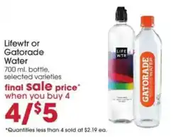 Giant Eagle Lifewtr or Gatorade Water offer