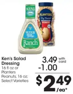 Kroger Ken's Salad Dressing offer