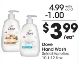 Kroger Dove Hand Wash offer