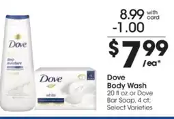 Kroger Dove Body Wash offer