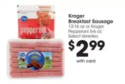 Kroger Kroger breakfast sausage offer