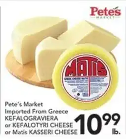 Pete's Fresh Market Pete's Market Kefalograviera or Kefalotyri Cheese offer
