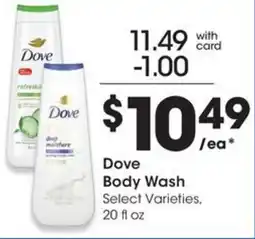 QFC Dove Body Wash offer