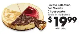 QFC Private Selection Fall Variety Cheesecake offer