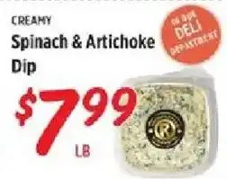 Rouses Creamy Spinach & Artichoke Dip offer