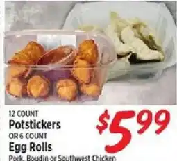 Rouses Potstickers or Egg Rolls offer