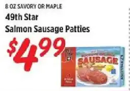 Rouses 49th Star Salmon Sausage Patties offer