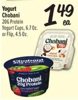 El Super Yogurt Chobani offer