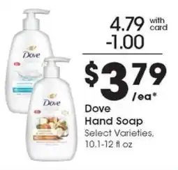 Pick'n Save Dove Hand Soap offer