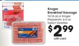 Pick'n Save Kroger Breakfast Sausage offer