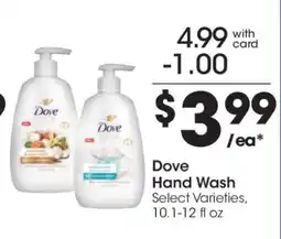 Kroger Dove Hand Wash offer