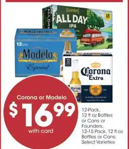 Kroger Corona or Modelo offer
