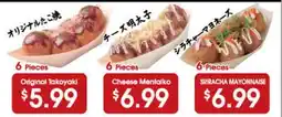 Hmart Original Takoyaki, Cheese Mentako, Sriracha Mayonnaise offer