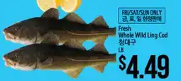 Hmart Fresh Whole Wild Ling Cod offer