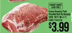 Hmart Frozen Boneless Pork Shoulder Butt for Bulgogi offer