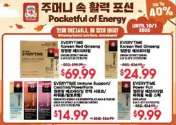 Hmart EVERYTIME Korean Red Ginseng Everytime Power Fuze offer