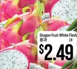 Hmart Dragon Fruit White Flesh offer