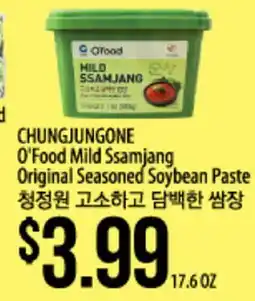 Hmart CHUNGJUNGONE O'Food Mild SSAMJANG offer