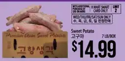 Hmart Sweet Potato offer
