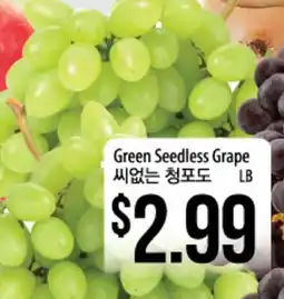 Hmart Green Seedless Grape offer